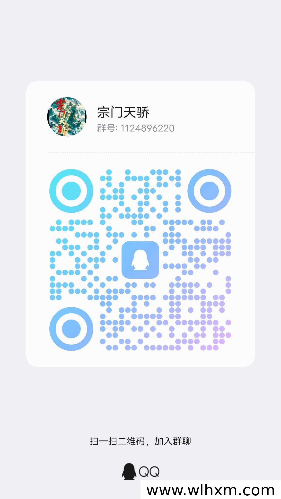 宗门大陆游戏盘玩法解析与收益说明
