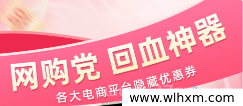 果冻宝盒返利平台使用指南:覆盖多场景消费,总裁权限免费开通