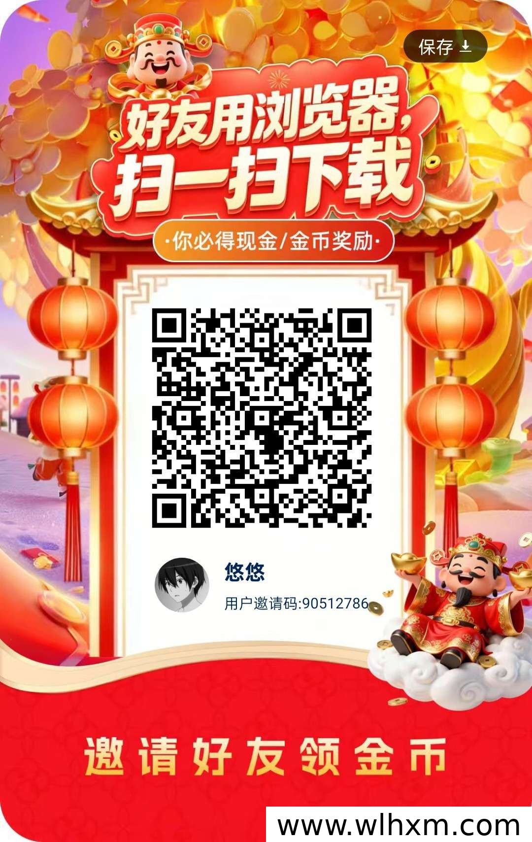 安然慢答新品上线:零撸广告收益与保底玩法说明