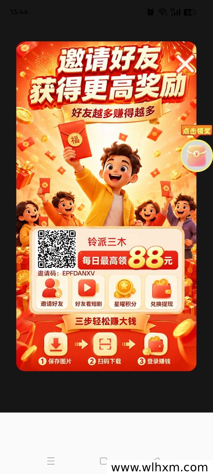 乐竞坊新品上线:零撸看广告赚收益,保底机制解析