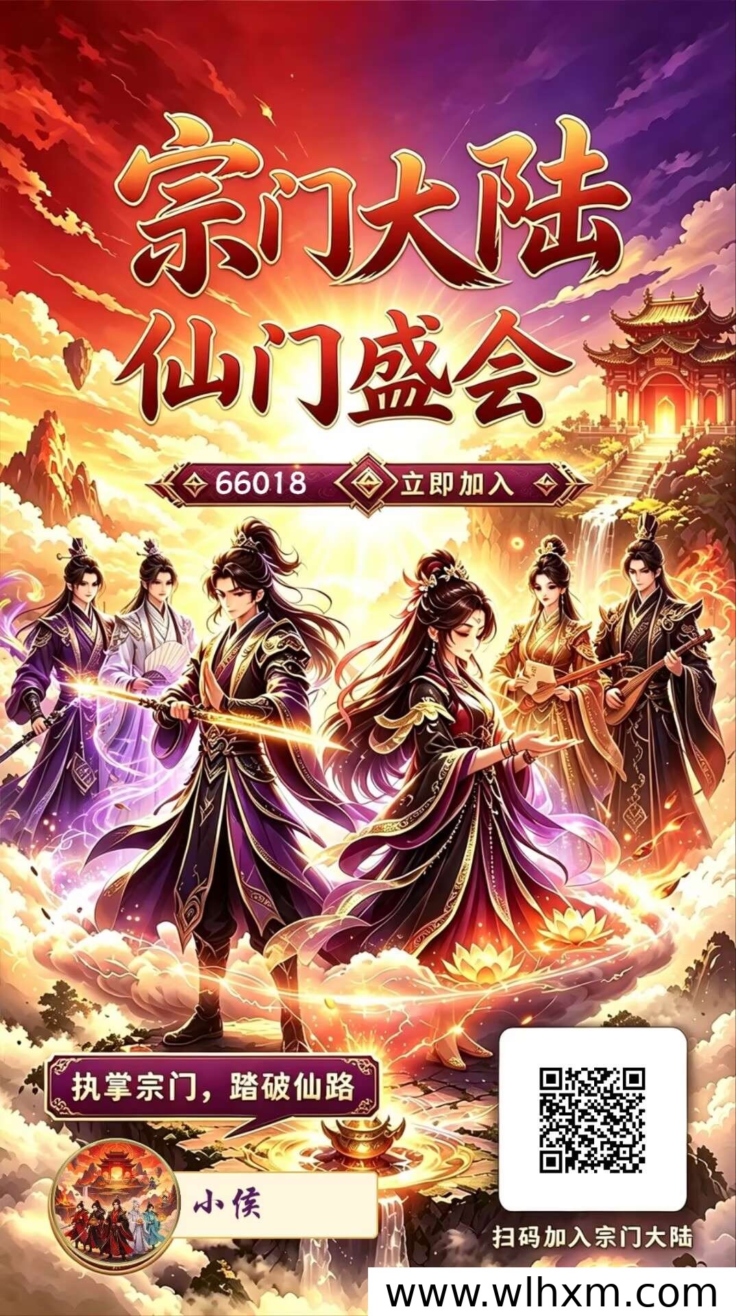 宗门大陆游戏盘上线时间与开卡收益解析