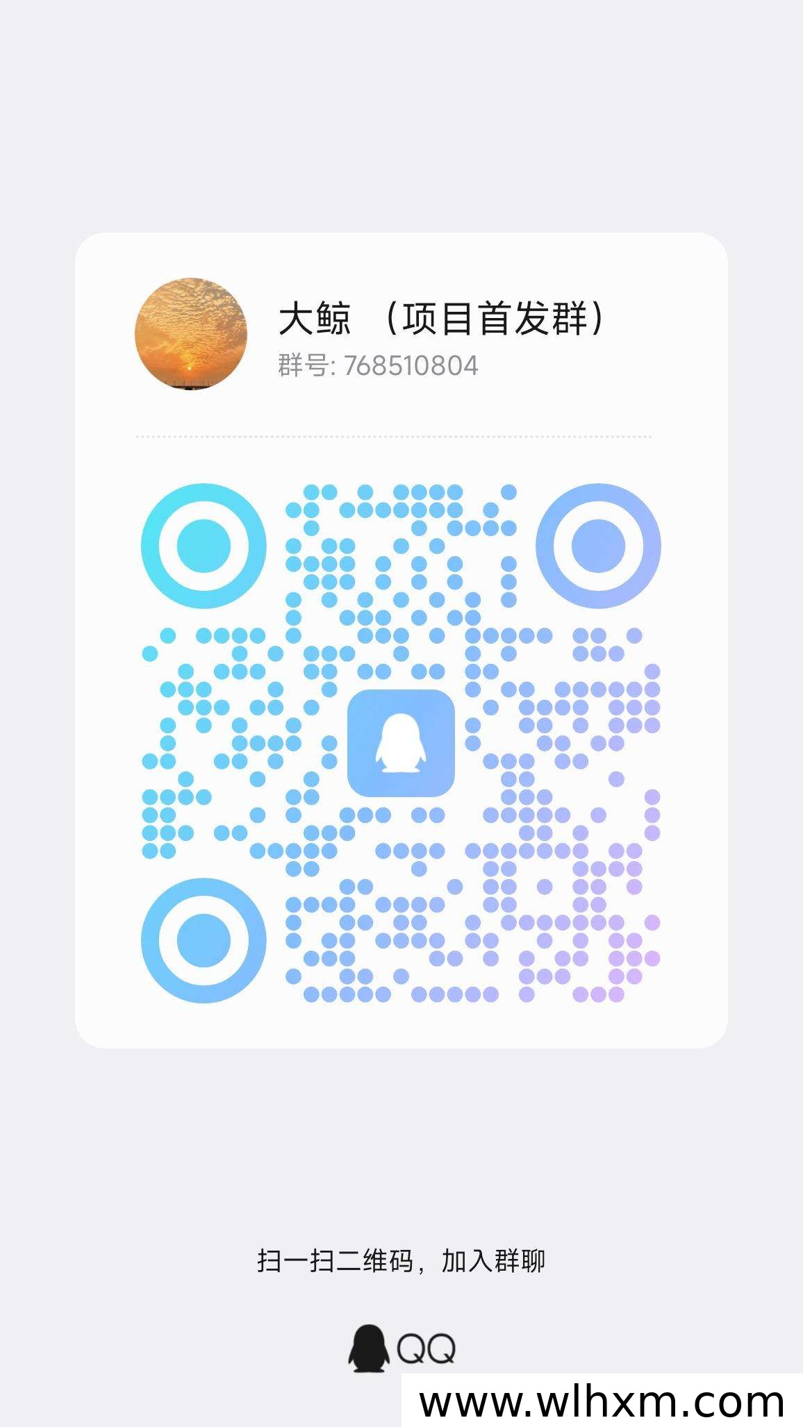 幸运红包新版叠包玩法与晋升制度解析