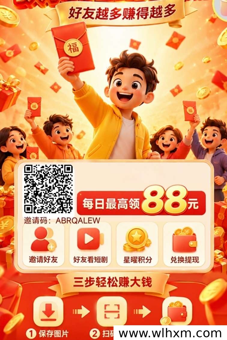 乐竟坊看广告零撸怎么玩?碎片时间也能换收益
