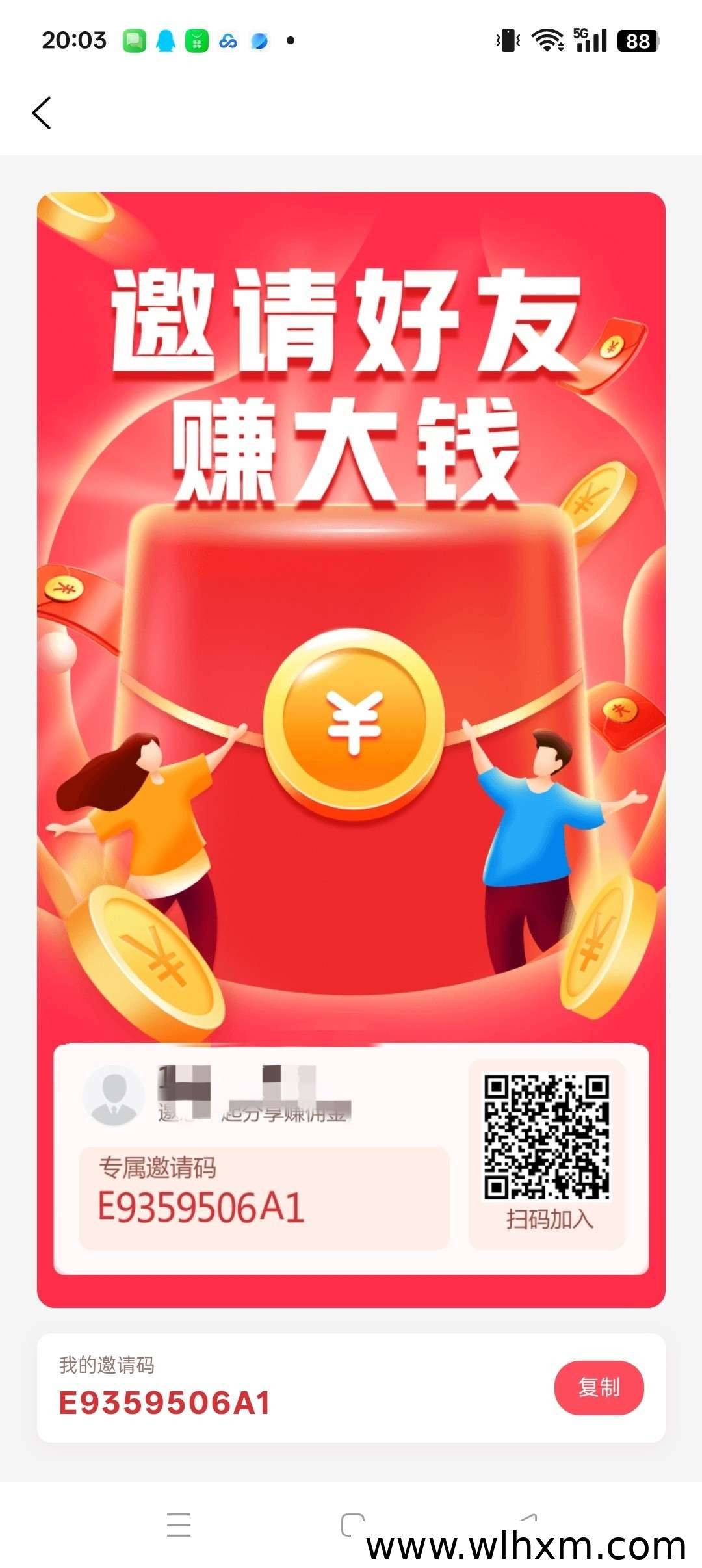 坤金盟新玩法解析:零撸广告赚金币的三三模式怎么操作