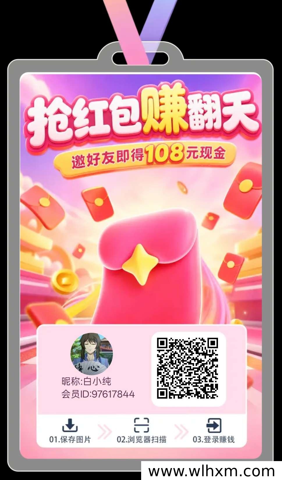 乐米海啸版新玩法解析：广告收益与团队模式介绍