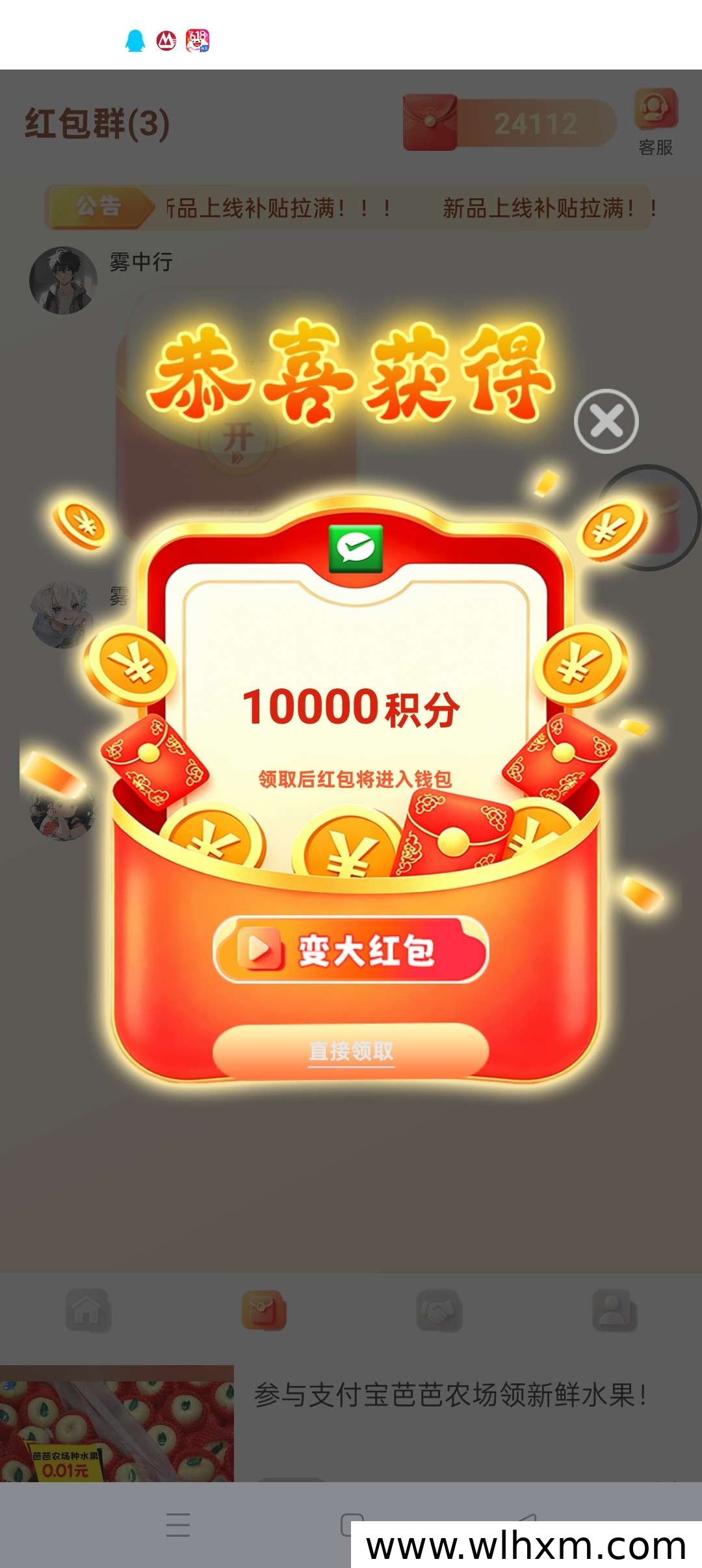 乐竞坊上线活动:积分获取与开团推广解析