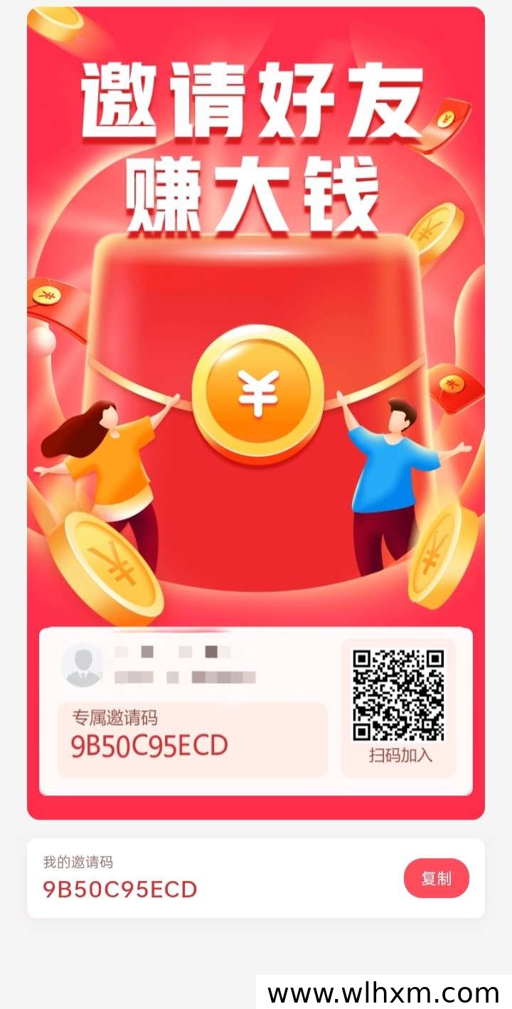 坤金盟新项目上线:零撸广告模式与三三裂变玩法解析
