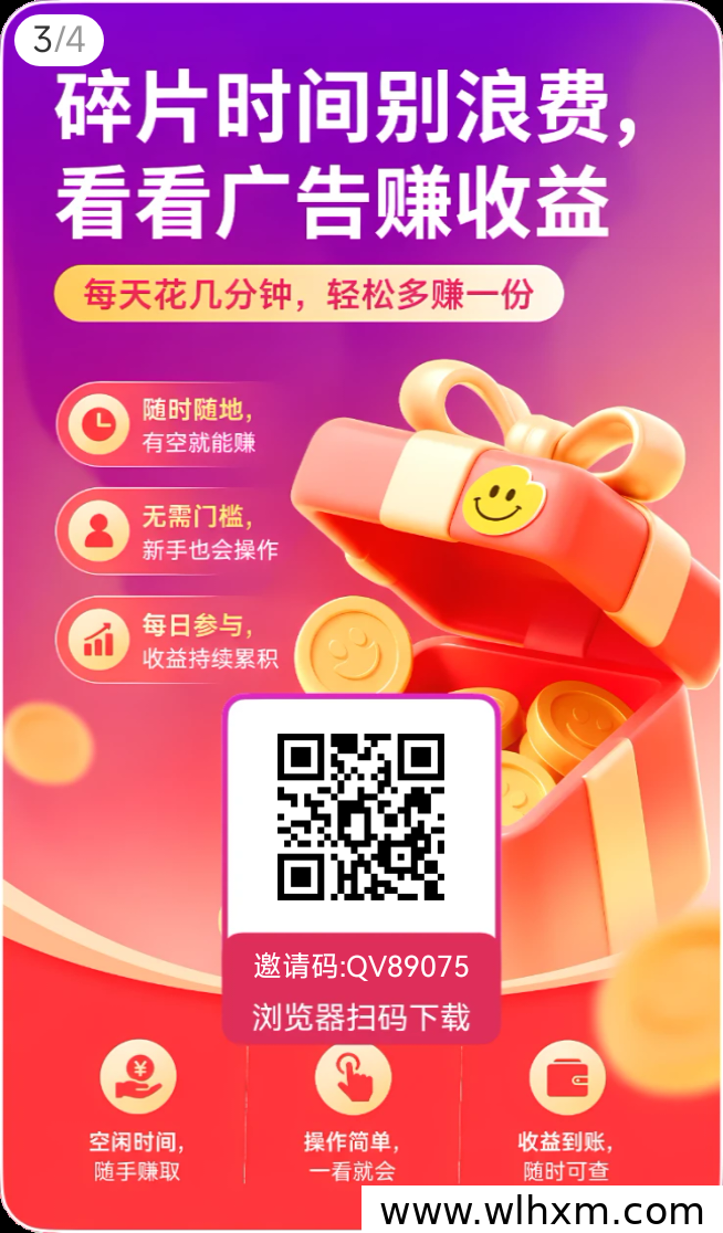 幸运红包新用户首日操作指南:从注册到提现的完整流程