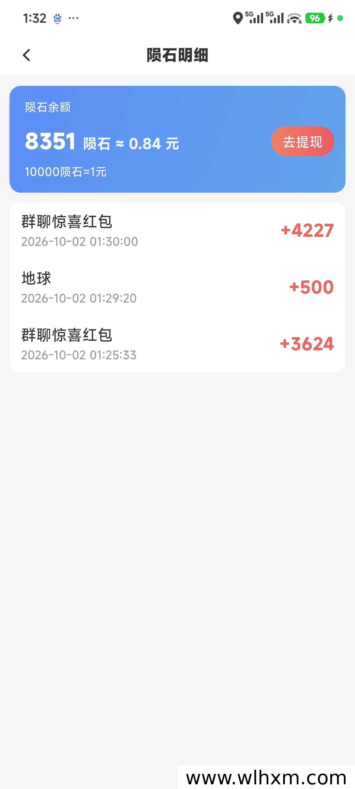 创途星际师傅ID获取方法及平台收益玩法解析