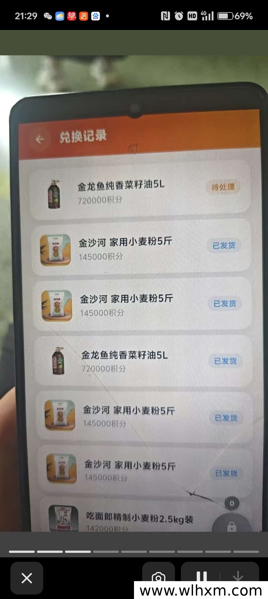 米面油百科新玩法:看广告兑换日用品,零成本参与
