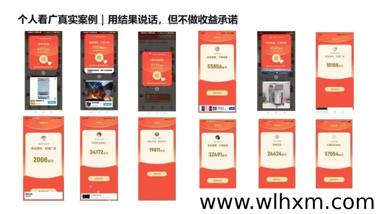 广告任务平台新模式解析:碎片时间如何获得额外收益