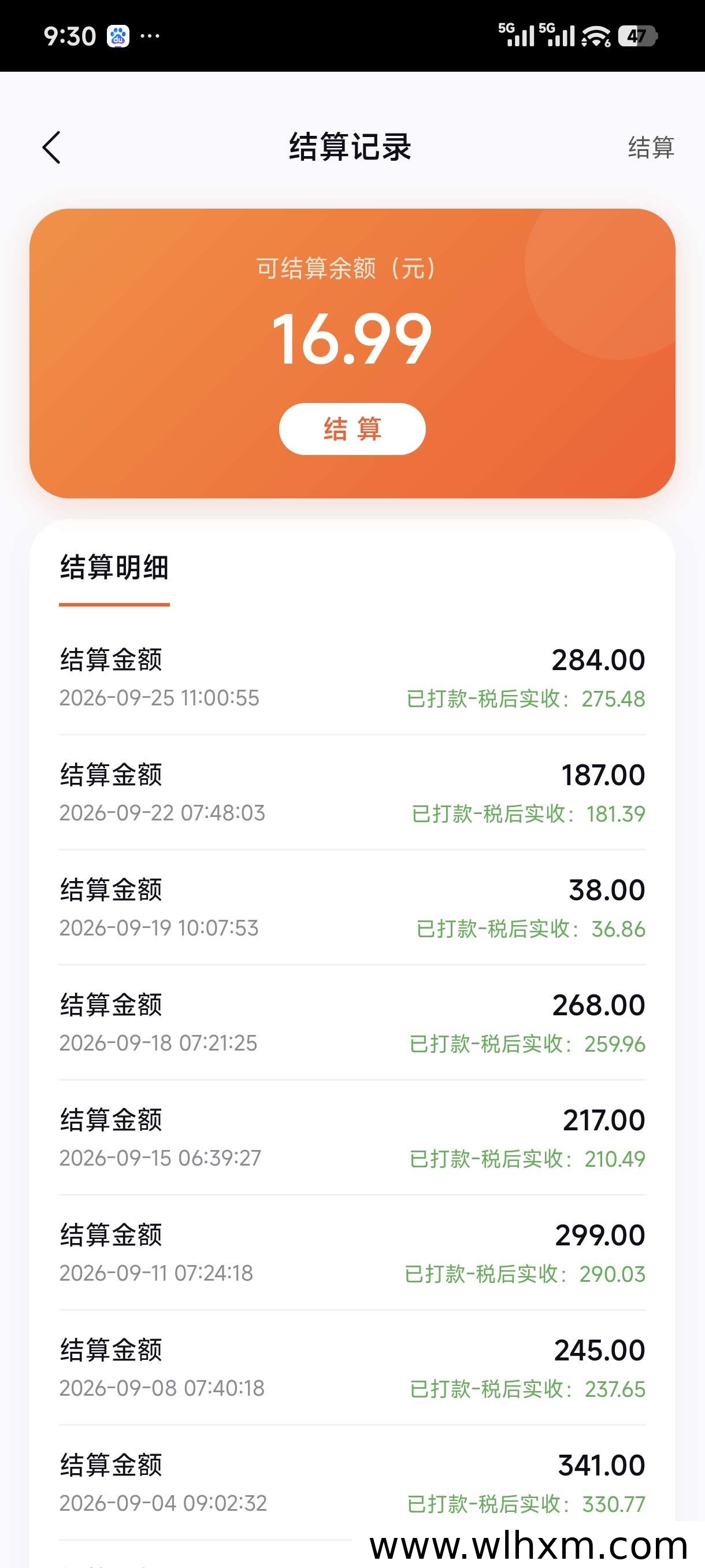 蜂小推邀请码204496及平台网盘推广玩法解析