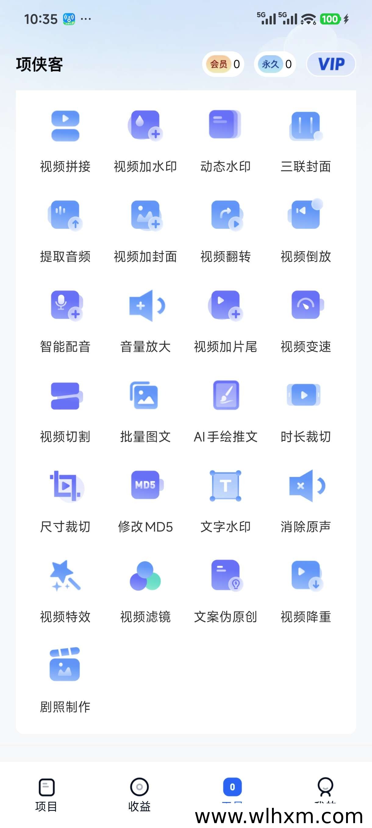 星推联盟邀请码使用指南与网盘推广新手指南