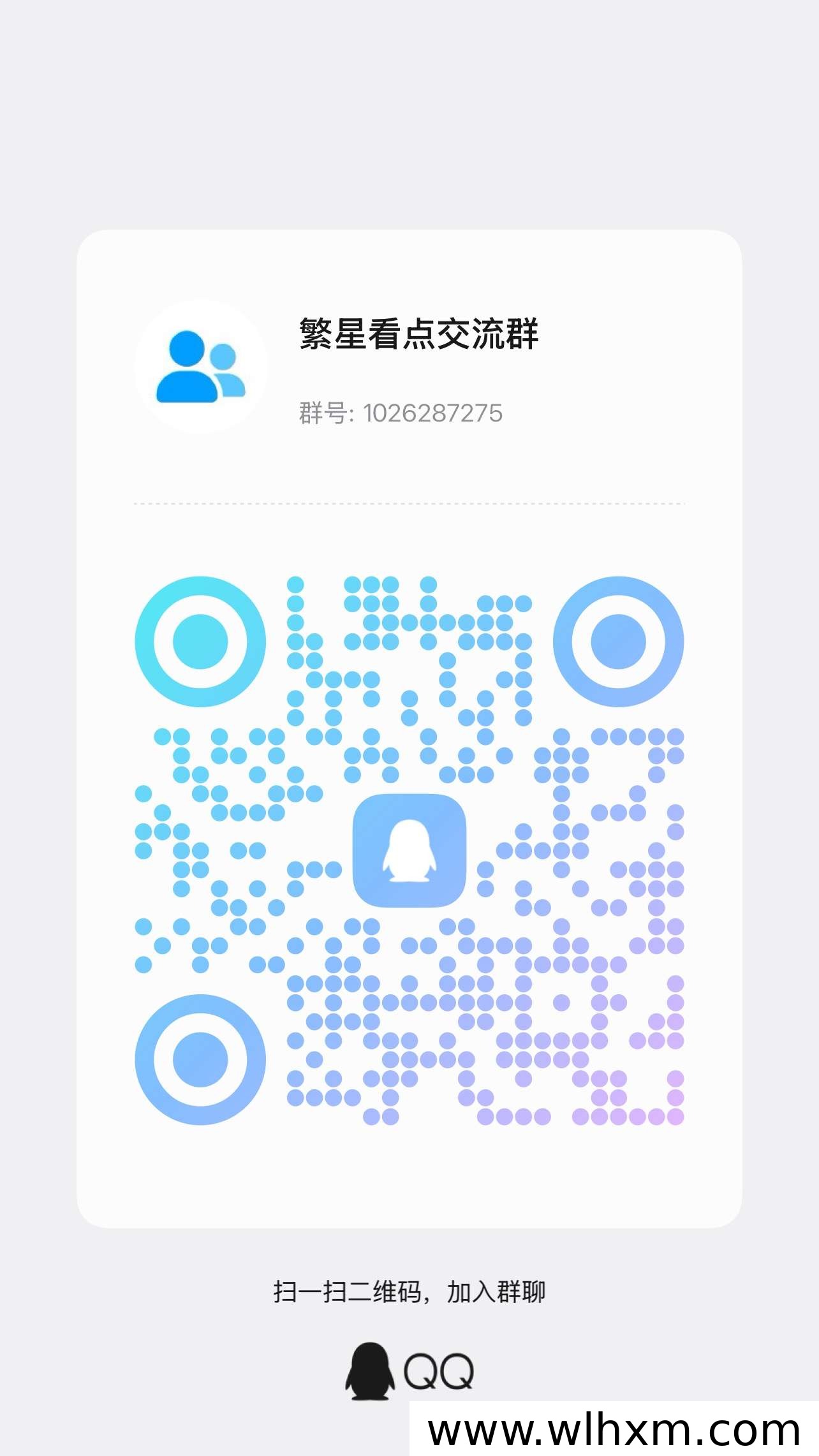繁星看点平台玩法与收益解析:注册即享广告机与多重奖励