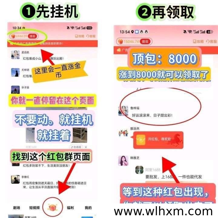 粉宝顾轩新品上线：零撸看广告赚金币的团队玩法解析