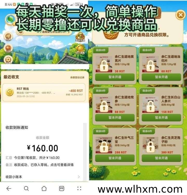 药草小院种植玩法与日常管理技巧