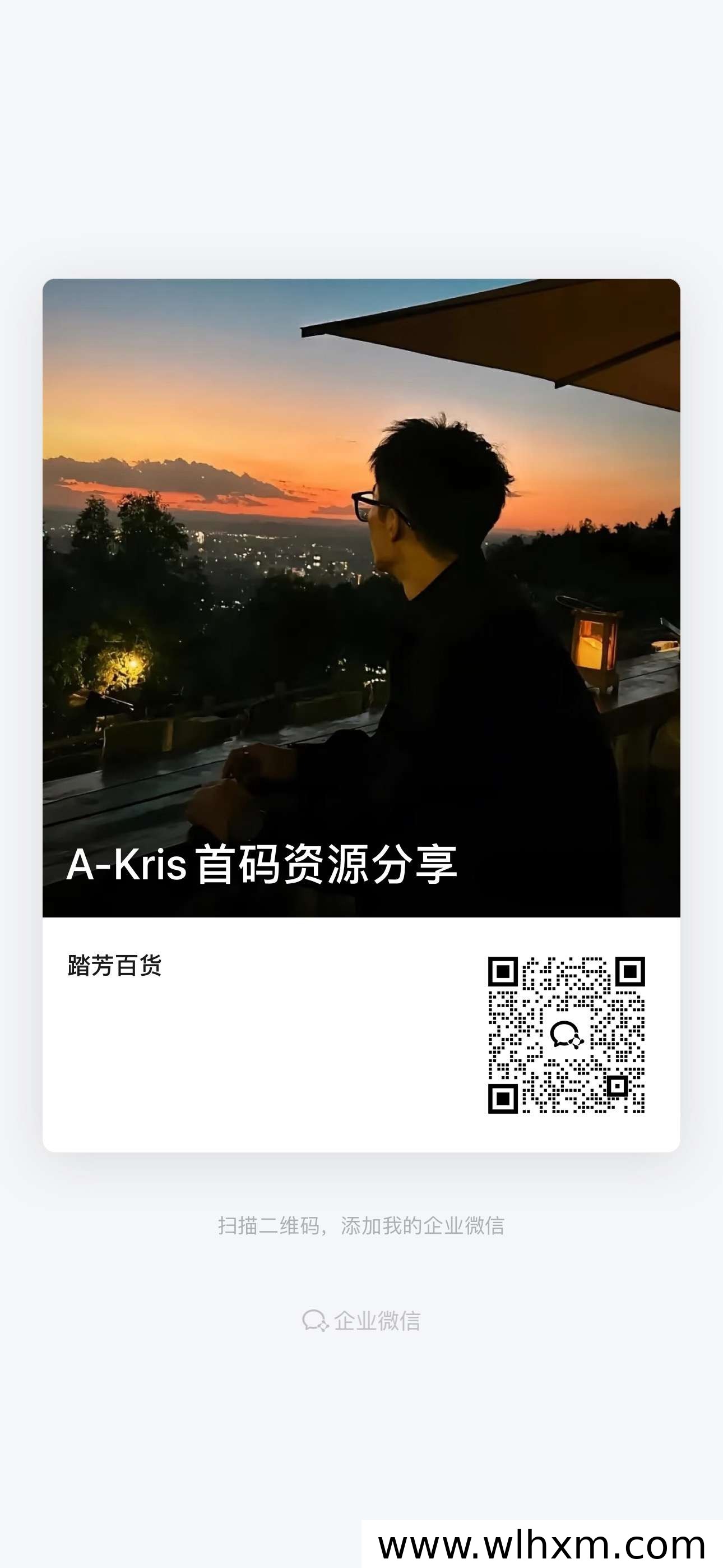 今日头条广告浏览项目解析:收益模式与参与条件说明