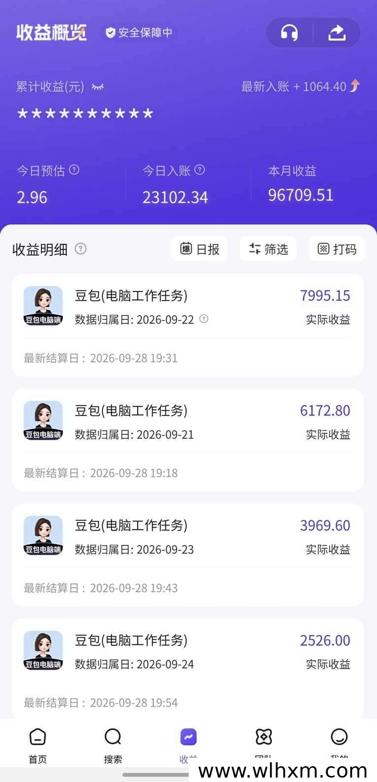 豆包电脑版拉新实操指南:达人服务助手注册与推广思路