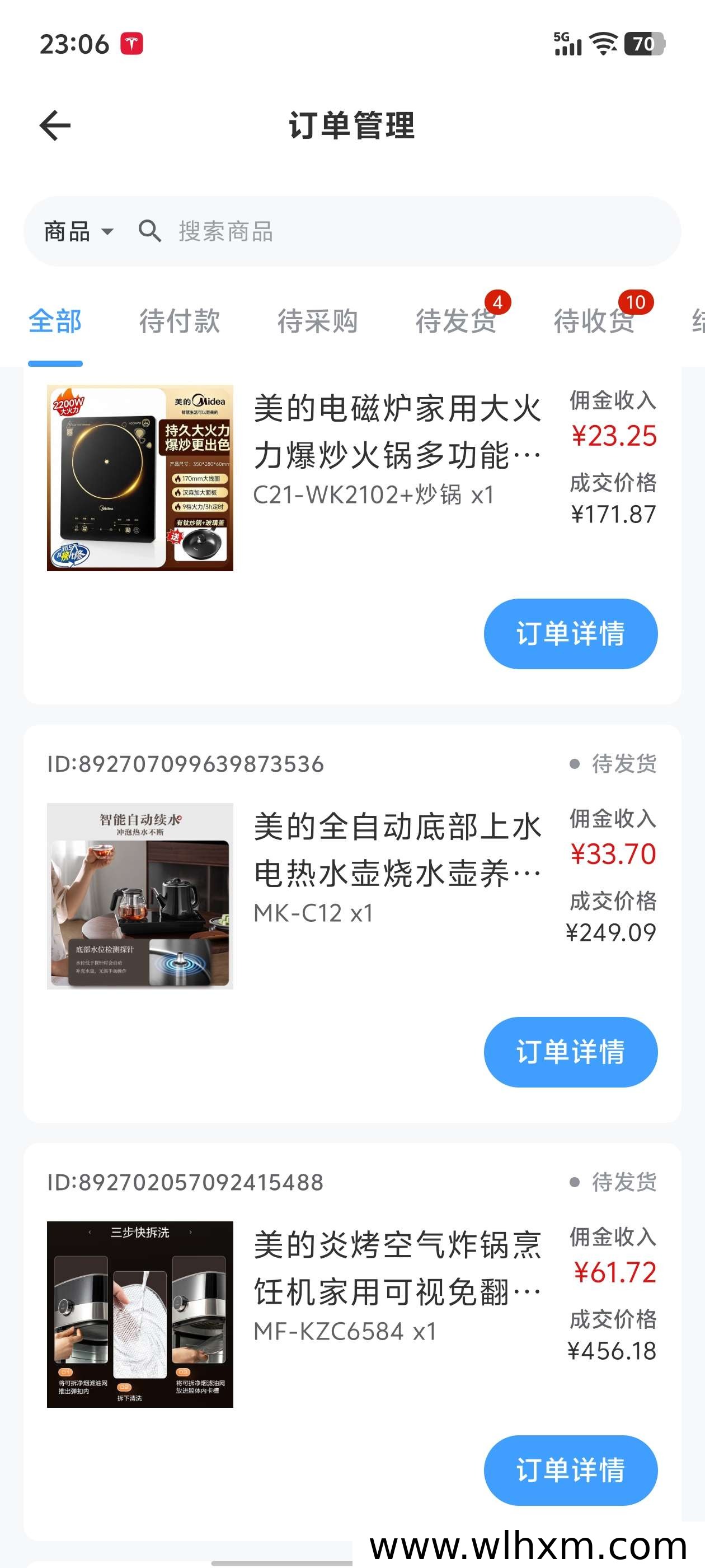 辰思小店轻副业模式解析:手机开店与供应链支持