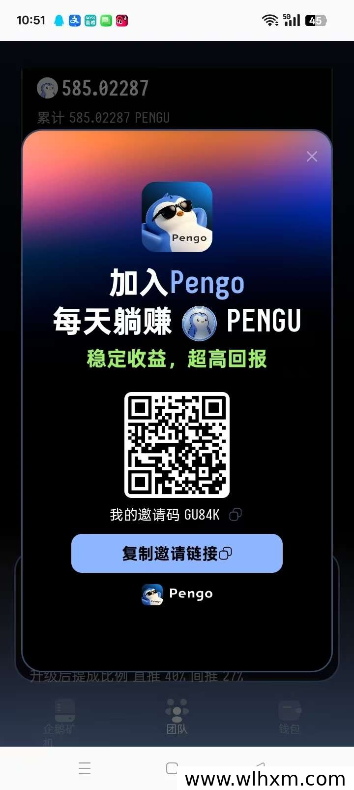 企鹅生态公测上线:免费注册领取积分与任务包指南