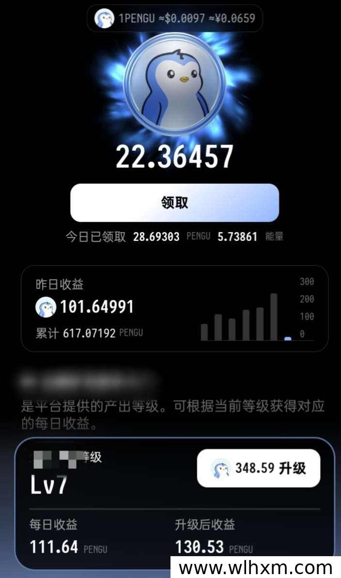 企鹅生态公测上线:免费注册领取积分与任务包指南