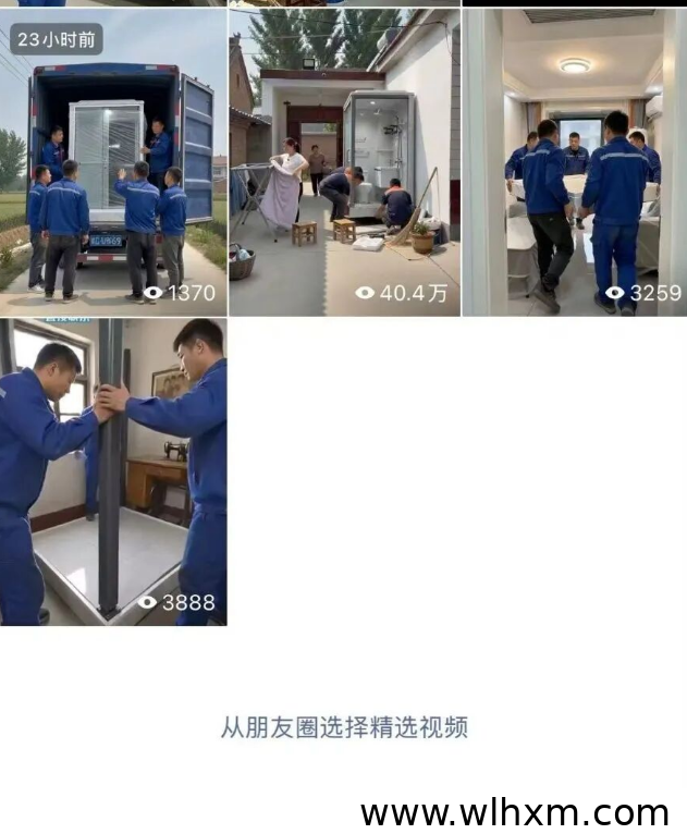 喜浪堆是什么?AI视频制作与短视频发布任务解析
