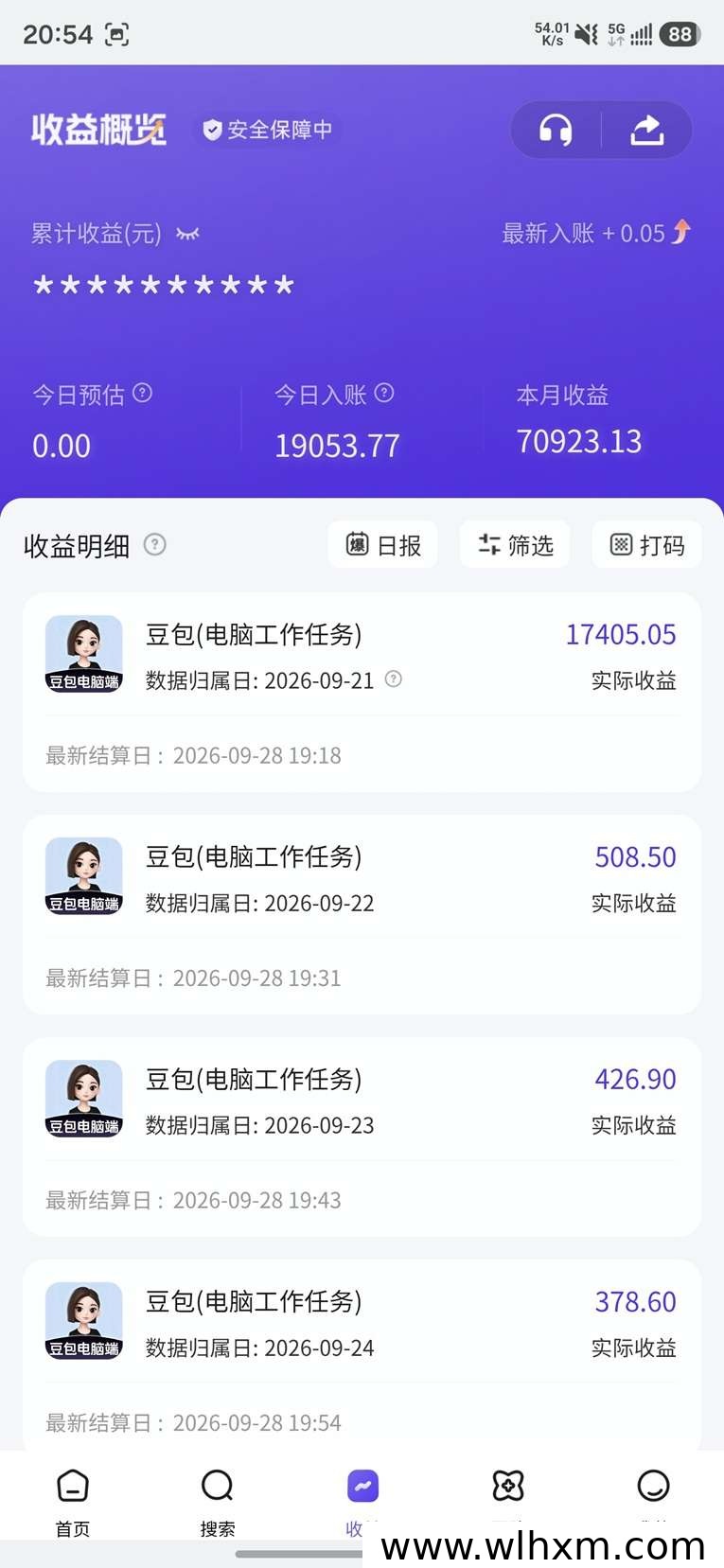 达人服务助手推出豆包电脑端拉新任务,零粉丝也能参与