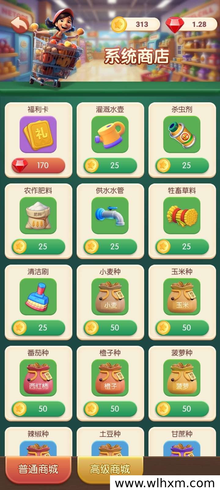 向阳农场玩法解析:从开荒种植到配送站赚钻石的完整流程