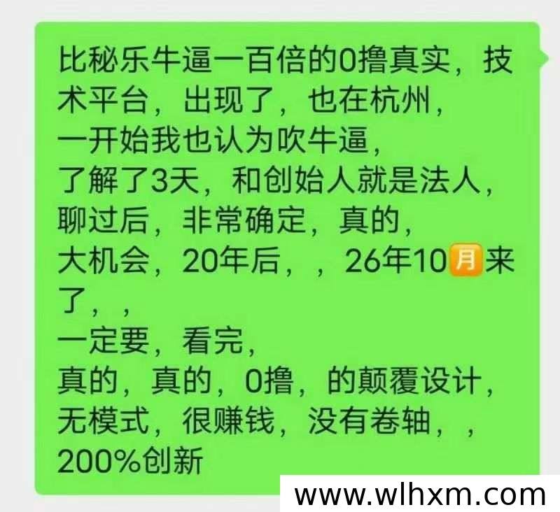 元宇宙发射平台新玩法解析