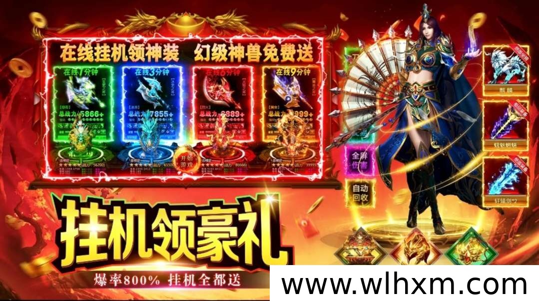 海岛传奇三职业微变打金玩法解析