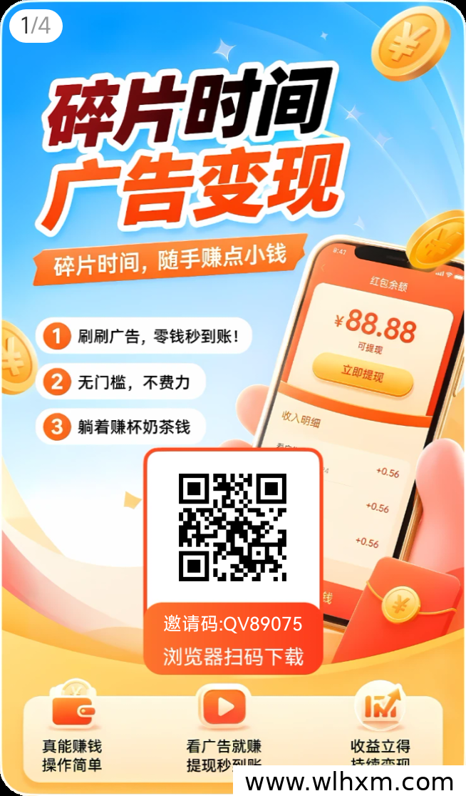 幸运红包生态矩阵玩法解析:多APP联动提升日常收益