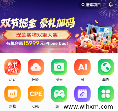 任推邦国庆掘金季开启:多赛道奖励加码,推广单价上涨