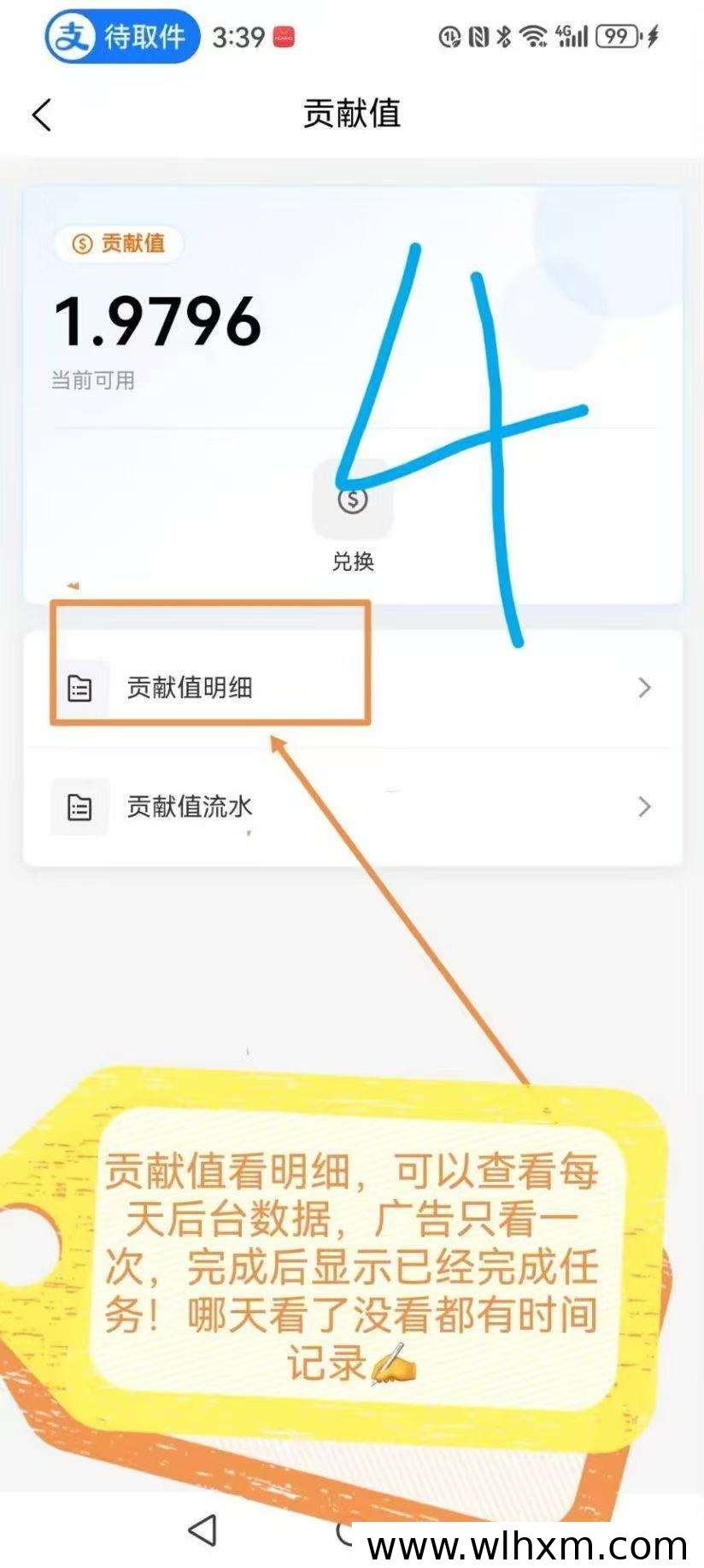 趣奇签到收益模式解析:每日任务与卷轴玩法说明