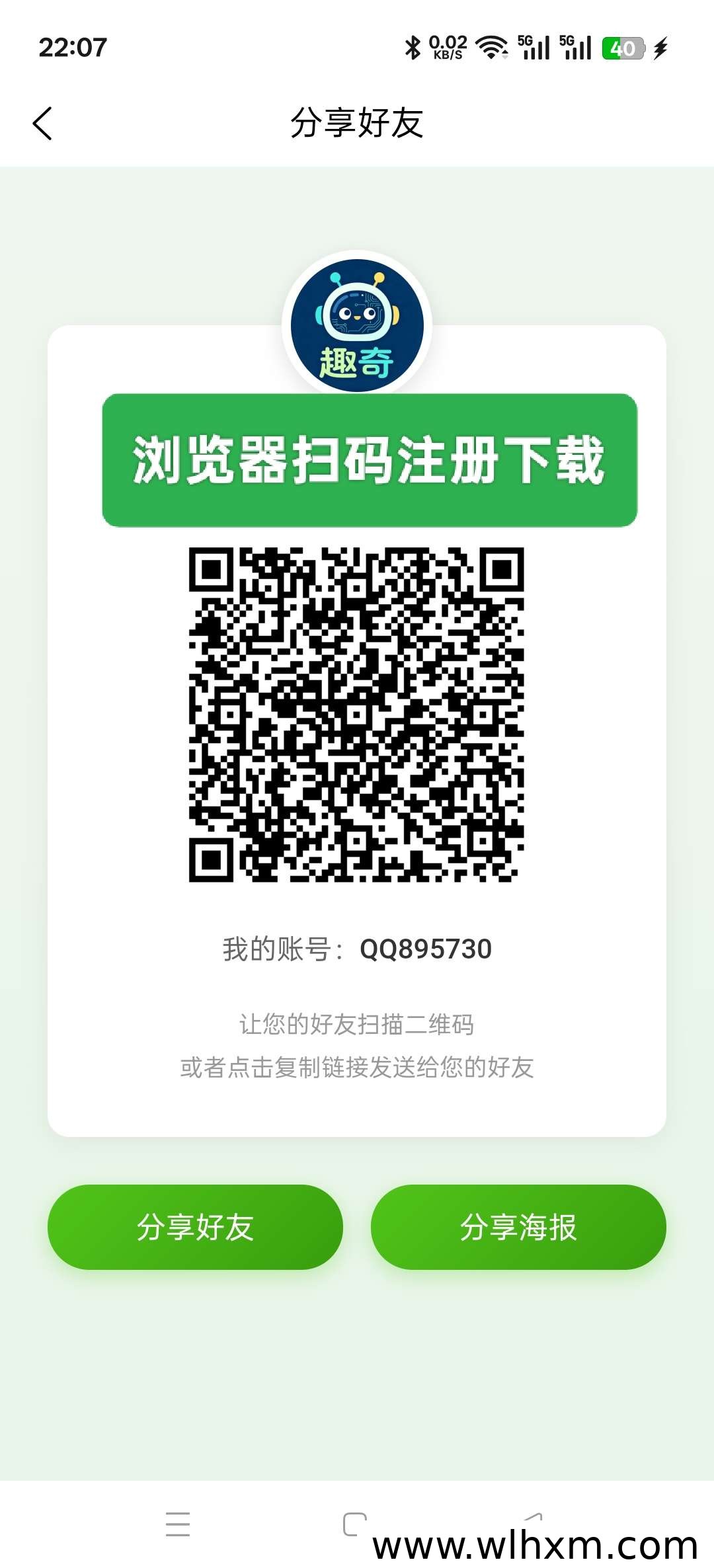 趣奇卷轴模式玩法与价格解析