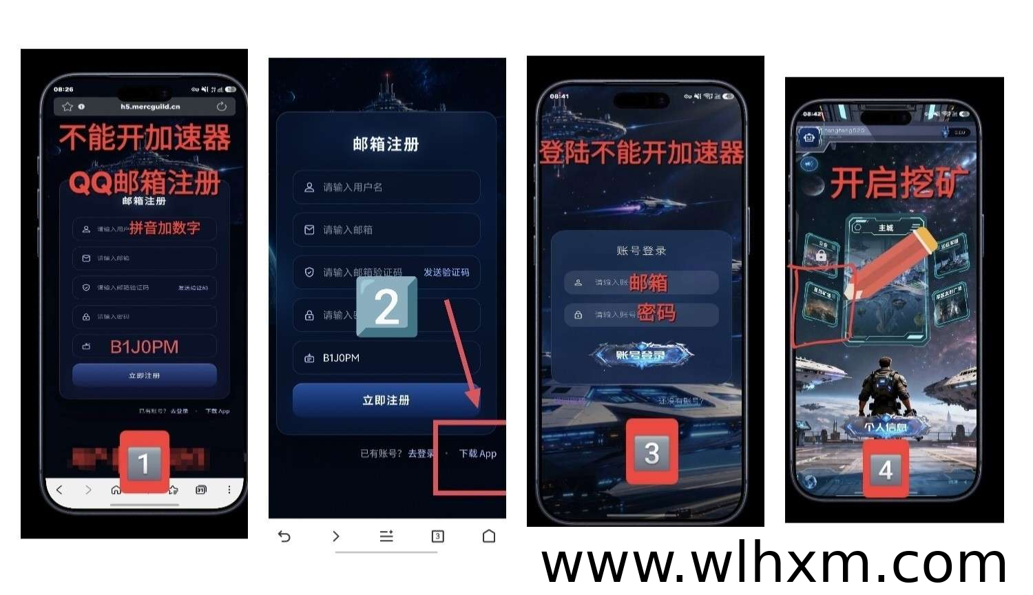 元宇宙发射平台三年规划解析:早期生态布局与参与思路