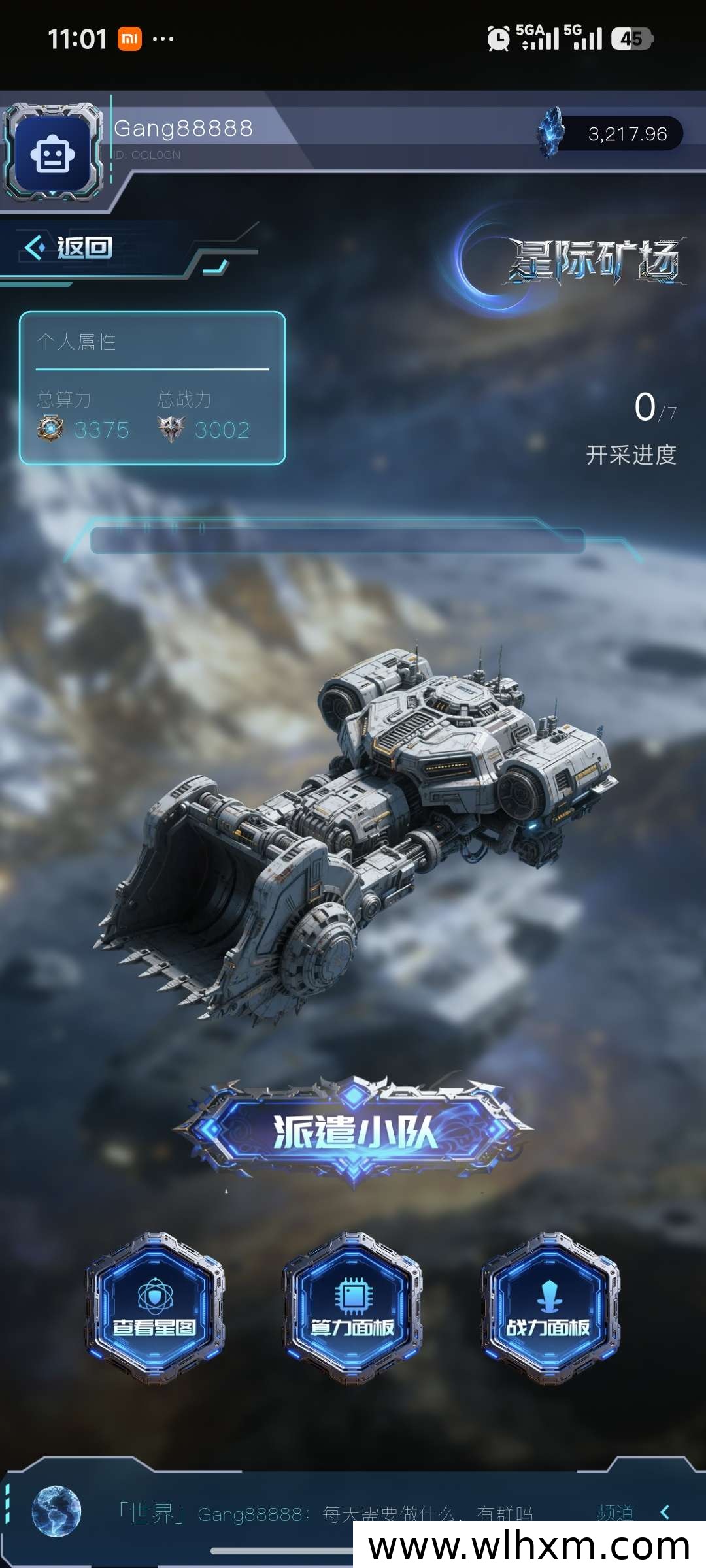 元宇宙发射平台三年规划解析:早期生态布局与参与思路