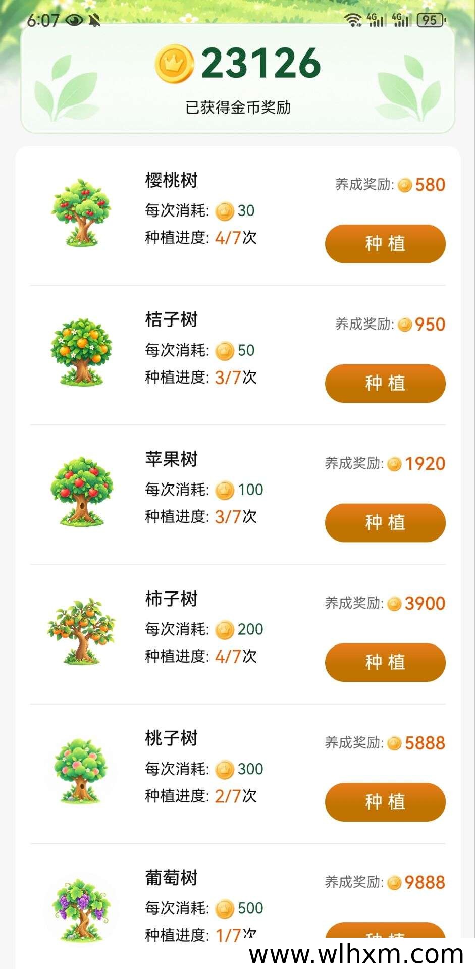 集漫社上线:蚂蚁新作带来分身、存钱罐与种树玩法