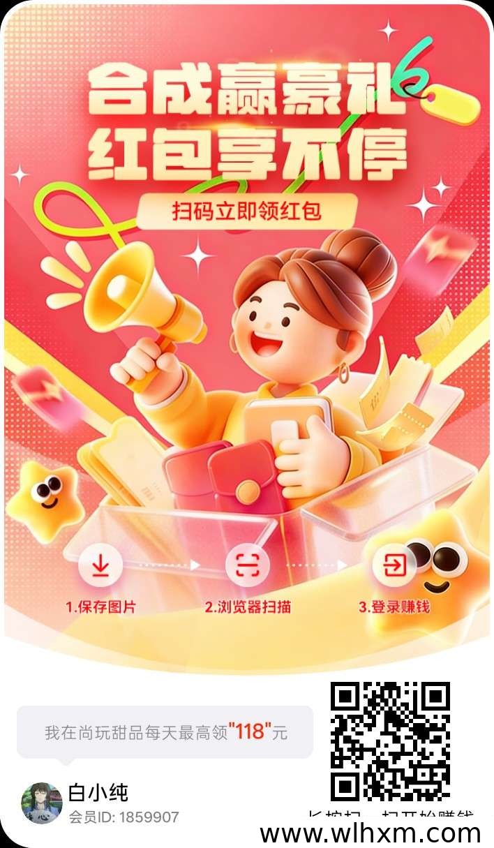 尚玩甜品新作上线：合成升级与广告收益模式解析