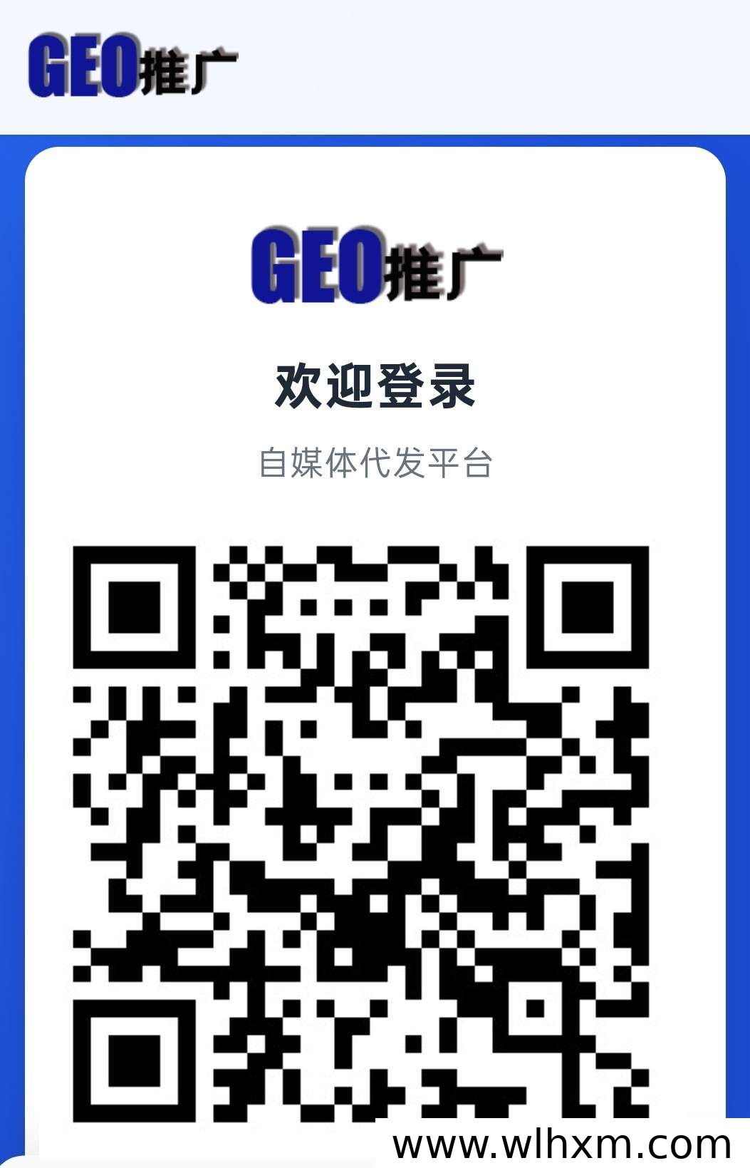 GEO新品种草任务上线:多平台代发视频接单指南