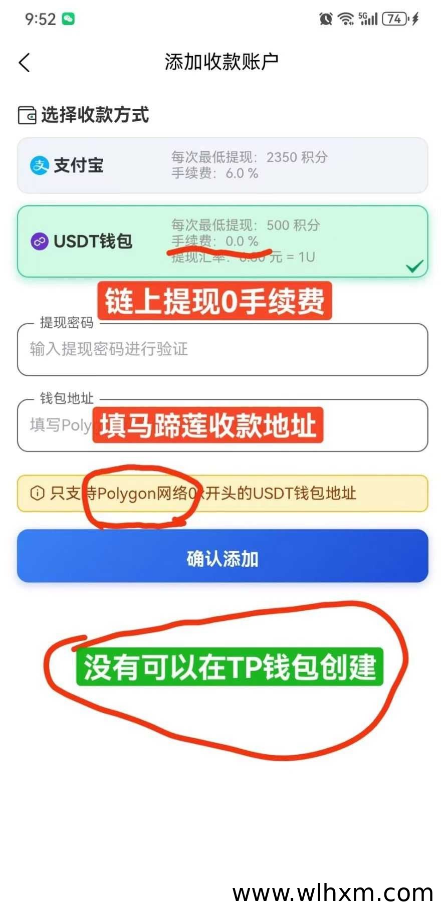 向日葵拉新项目招募总代:任务收益与推广返佣解析