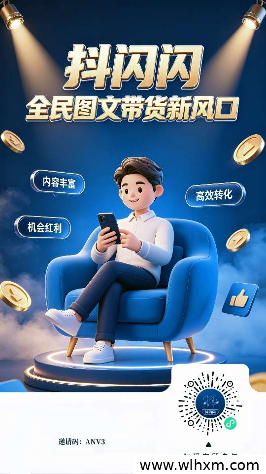 抖音托管新模式解析：多账号运营如何获得稳定收益