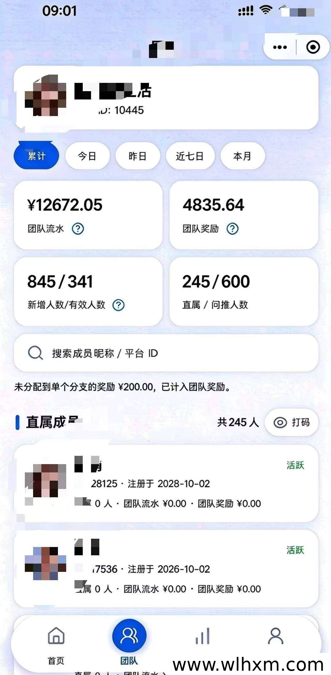 抖音托管新模式解析:多账号运营如何获得稳定收益