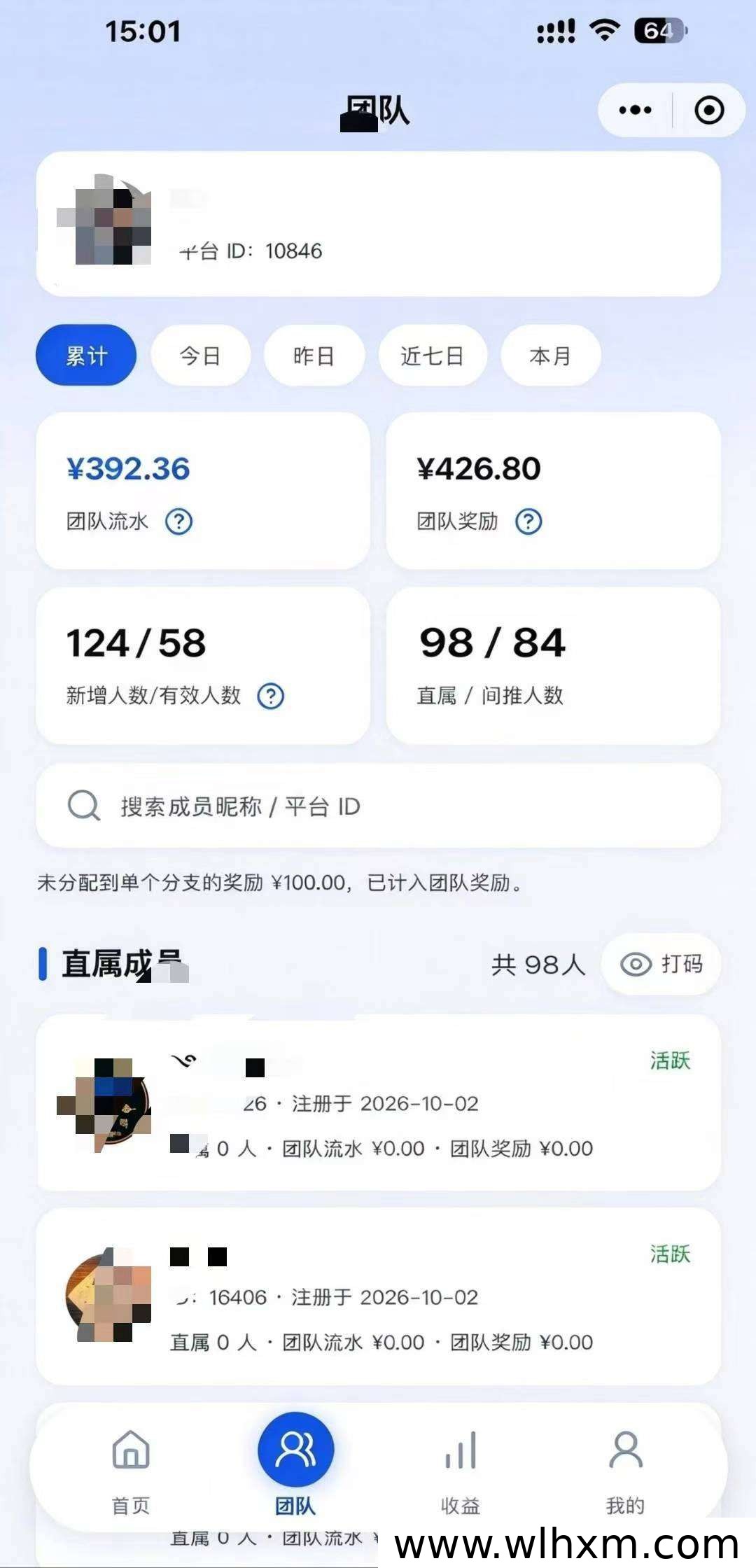 抖音托管新模式解析:多账号运营如何获得稳定收益