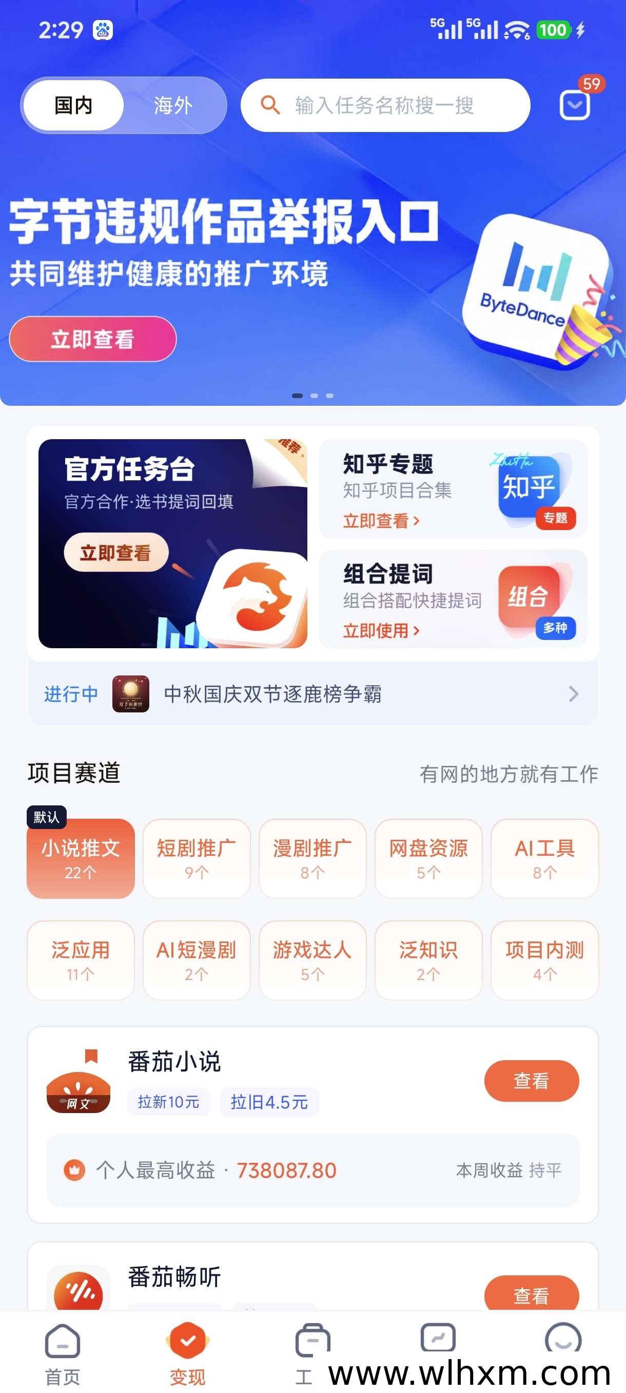 右豹邀请码最新教程与功能亮点解析