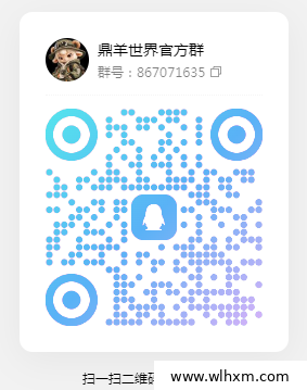 鼎羊世界正式上线:零充值游戏平台玩法与收益解析