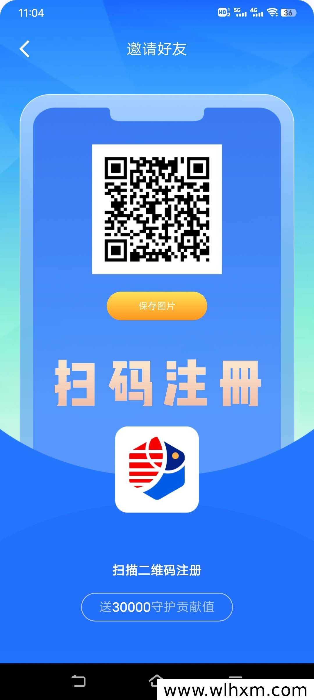 嘉会重启:原泰木谷新阶段玩法与积分机制解析