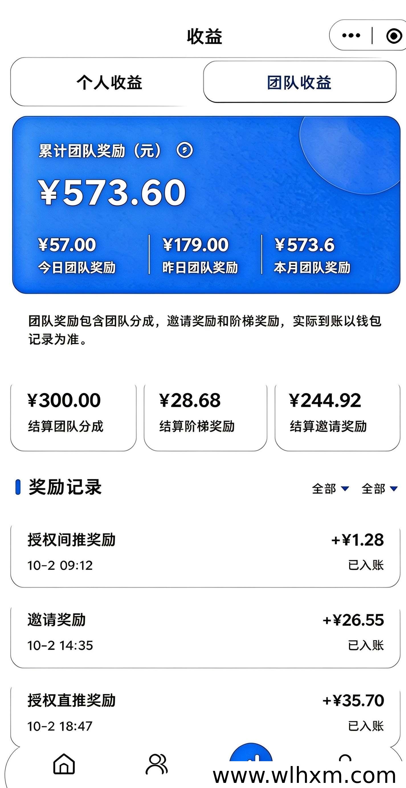 抖闪闪2.0全托管短视频带货模式解析
