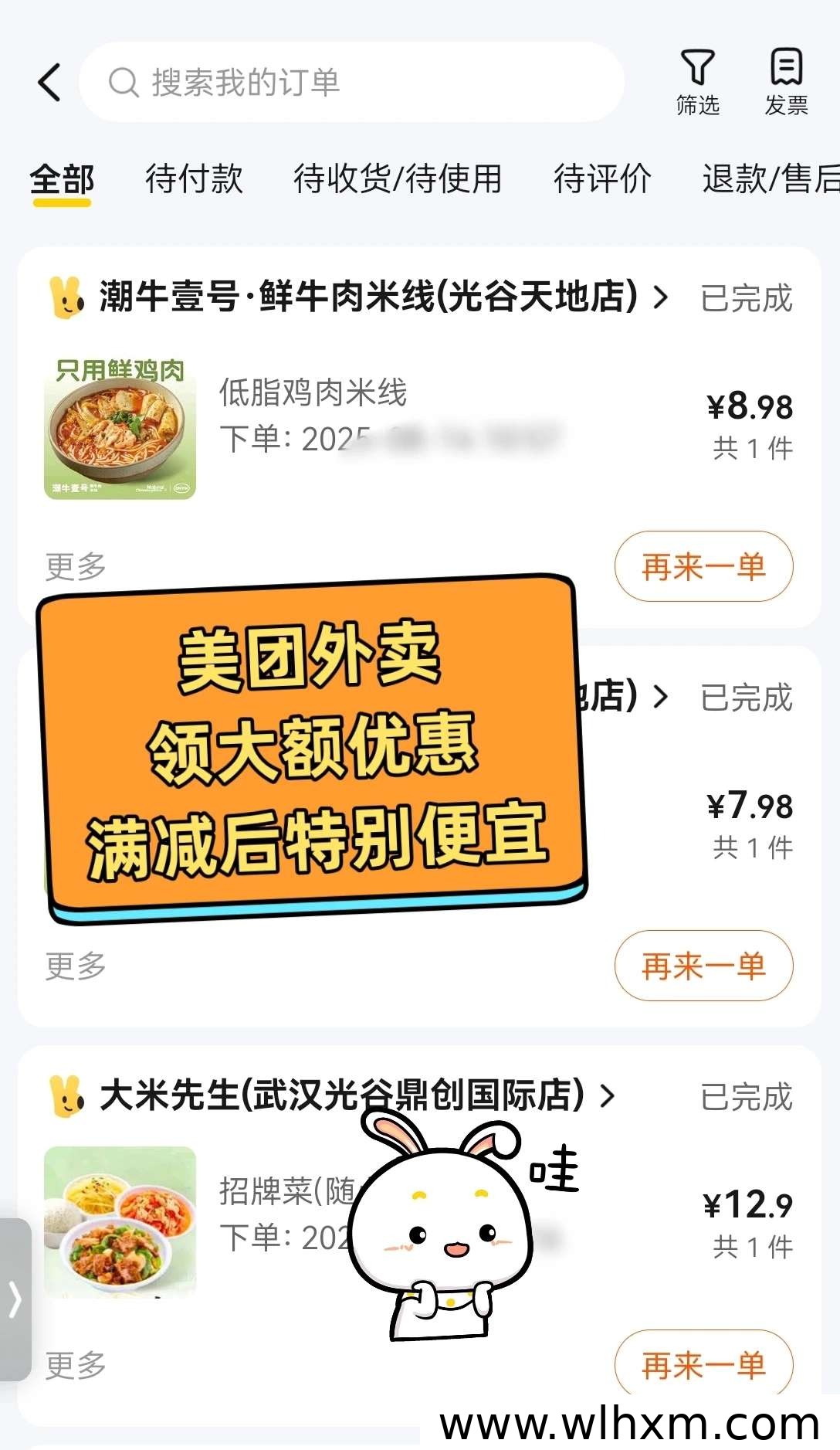 果冻宝盒返利平台功能解析与团队对接指南