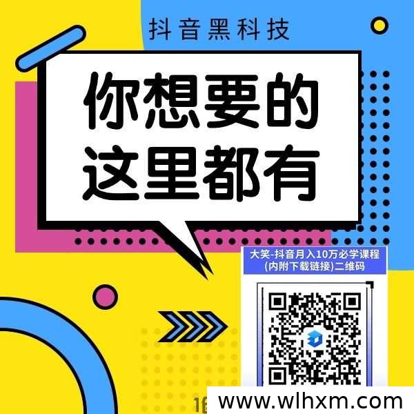 抖音起号涨粉的核心逻辑与实用工具解析