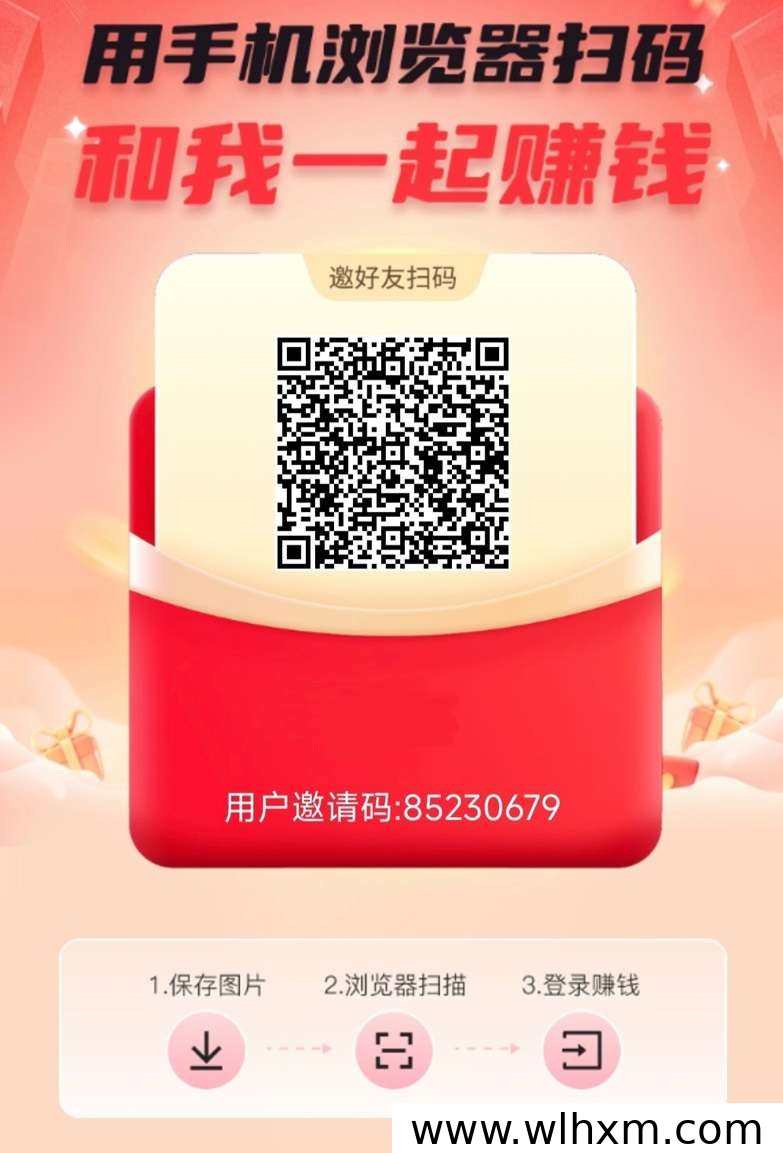 碎片时间也能增收:墨染流年看广告赚零花钱的真实体验